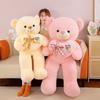 Cute Large Plush Big Bear Doll Bear Hug Bear Preferred Gift Birthday Gift Teddy Bear Doll