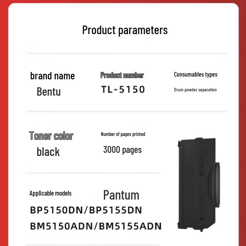 Pantum BM5155ADN Monochrome Laser Multifunction Printer CN Plug (adapter Included)