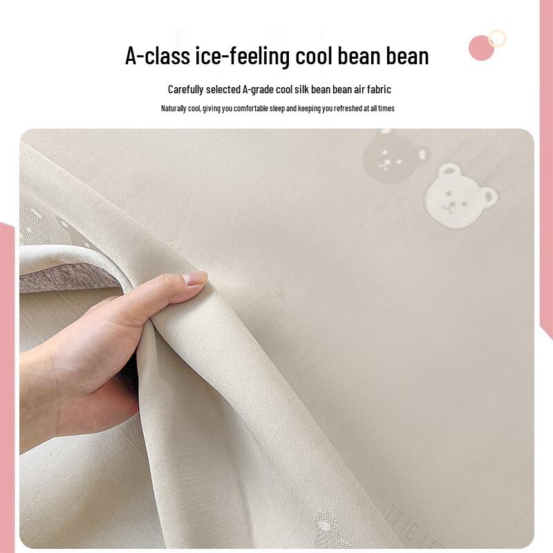 MaoRen Class A Washable Ice Silk Cooling Bed Sheet Set