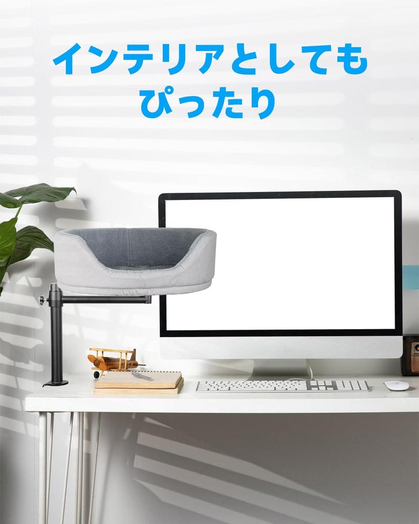 Wysokość kota jedwabisty podwójny ochronny waga 13 kg łatwy do czyszczenia poduszka Łóżko montowane do biurka, regulowane, obrót 180°, design, oszczędność miejsca, pojemność, (zwierzę domowe