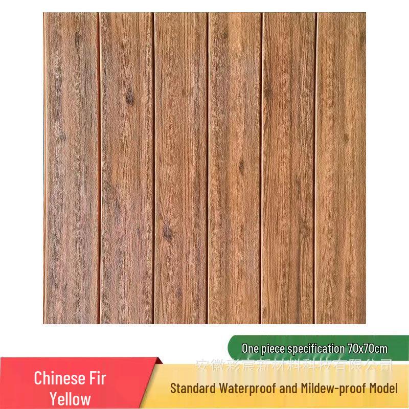 Wood Grain 3D Anti-Collision Self-Adhesive Wallpaper - Waterproof, Washable, Faux Wood Design for Bedroom Walls.