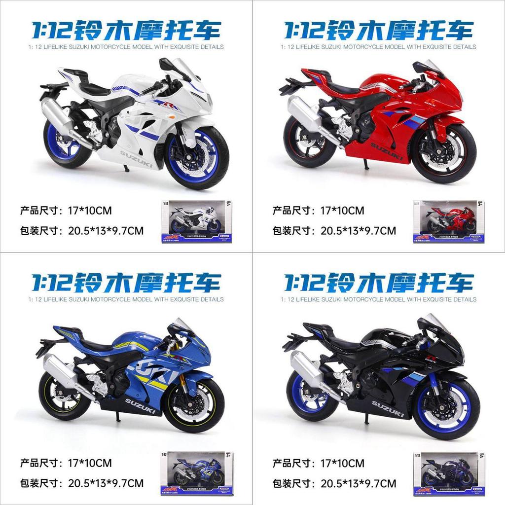 Alloy Motorcycle Model With Inertia Control For Kids Collection