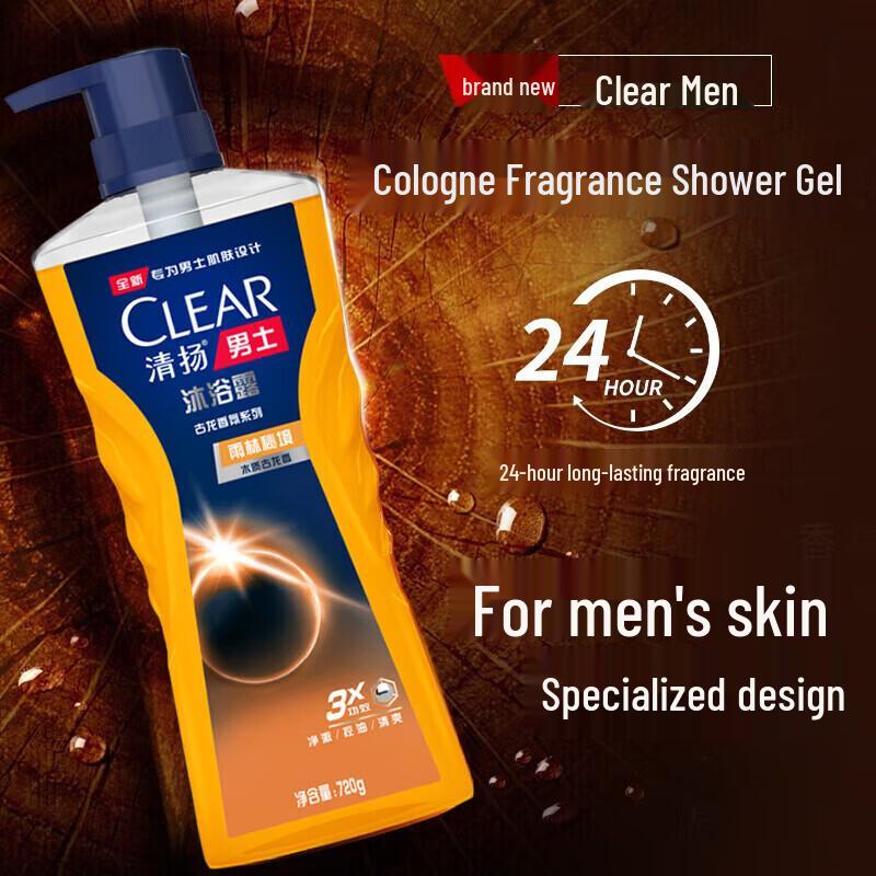 Clear Anti-Dandruff Shampoo & Men's Shower Gel Set