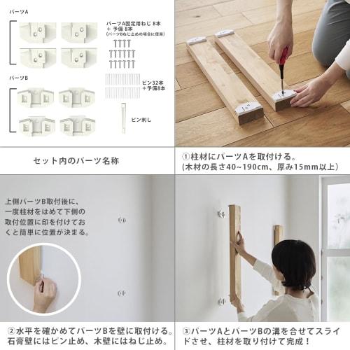 Heian Shindo Kogyo LABRICO Heavy-Duty Furniture Floating Bracket, 40kg Max Load Capacity, 2-Piece Set (4 Brackets + Screws Included), White, FXO-23