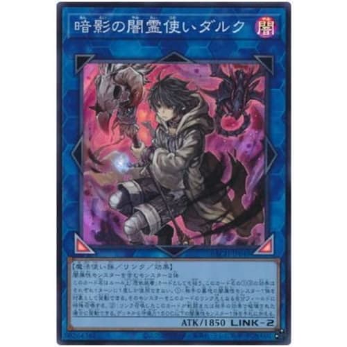 Yu-Gi-Oh! 11th Series, 07th Pack BACH-JP049 Dark Shadow Spirit Tamer Daruk [Super Rare]