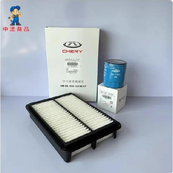 Engine Air Filter, Cabin Air Filter, Oil Filter for 1.5L Chery Arrizo 5/5 PLUS/5 PRO/GX (CN6)