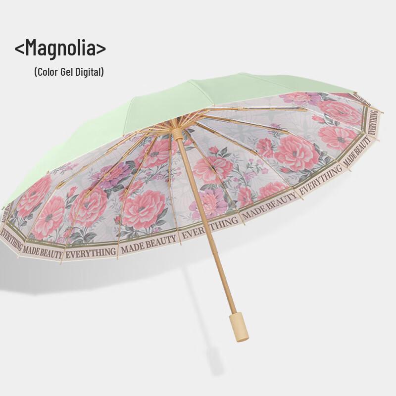 Xuqing 16-Rib Manual UV Folding Umbrella