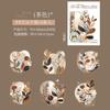 6pcs/1lot Kawaii Stationery Stickers Misty colored flower stem Diary Decorative Mobile Stickers Scrapbooking DIY Craft Stickers