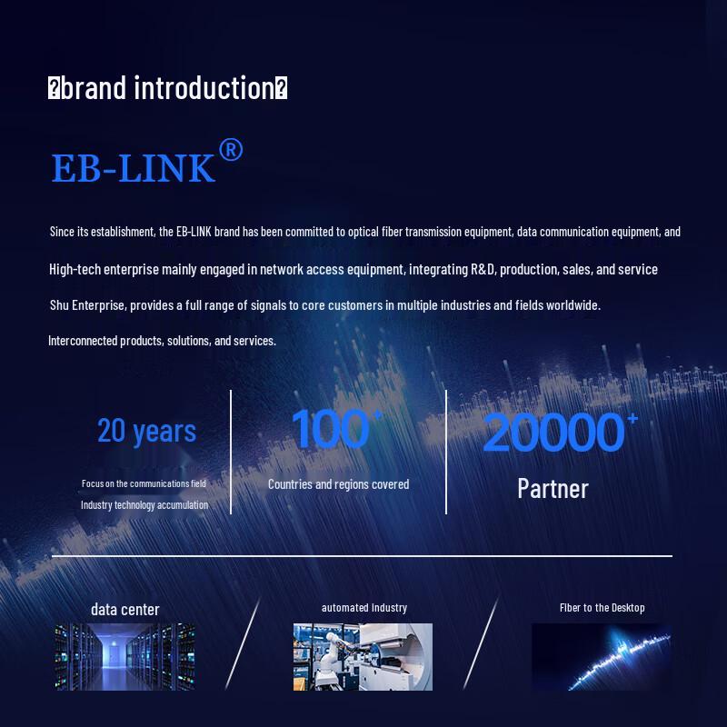 EB-LINK Intel 82599 10G PCI-E Fiber Optic Network Adapter