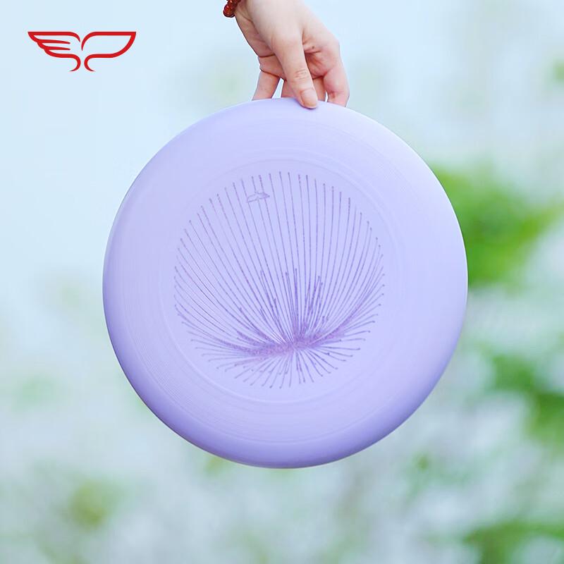 YIKUN 175g Ultimate Flying Disc