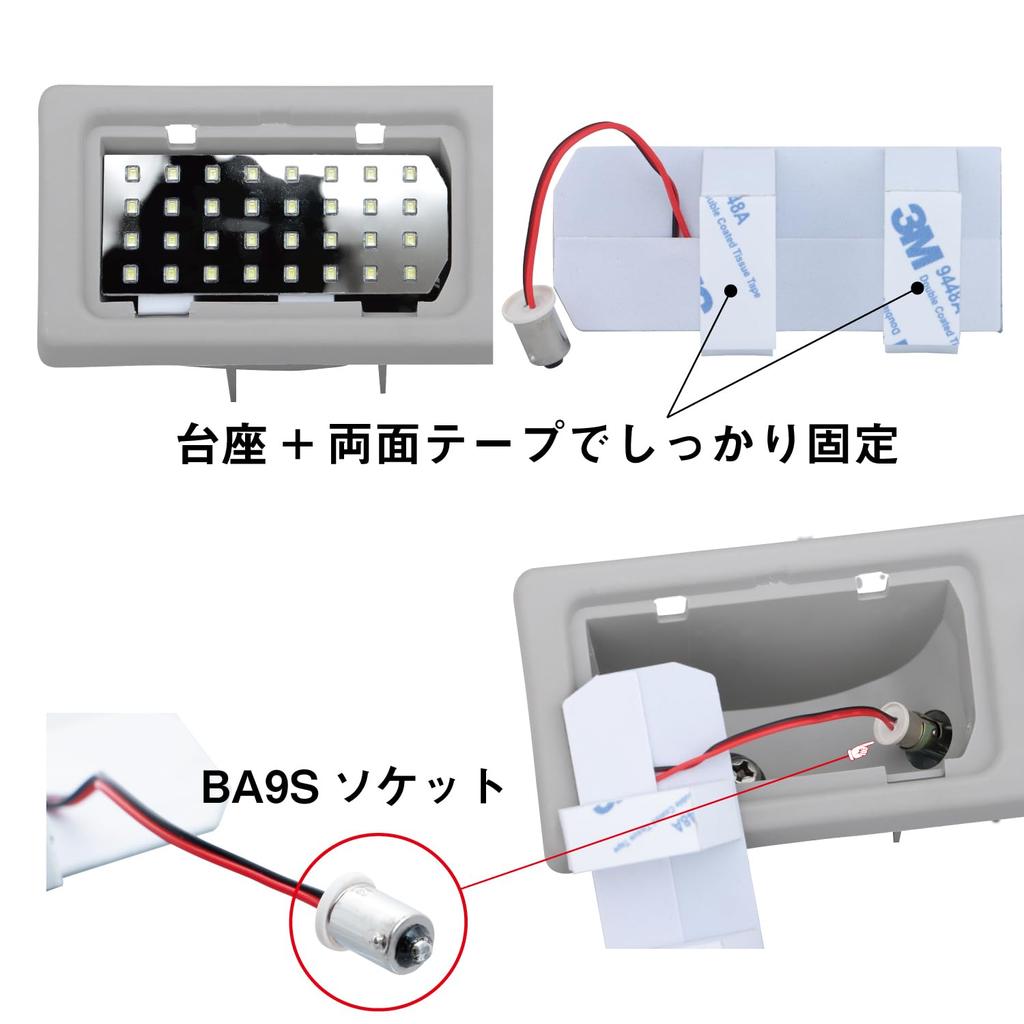 Jet Inoue JetInoue LED Room Lamp Unit [FUSO 17 Super Great/New Super Great H19.4~]