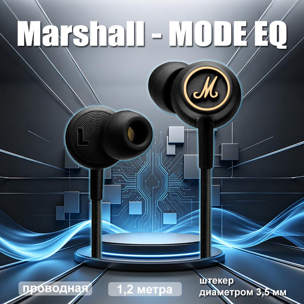 Marshall MODE EQ Wired In-ear Music Headphones