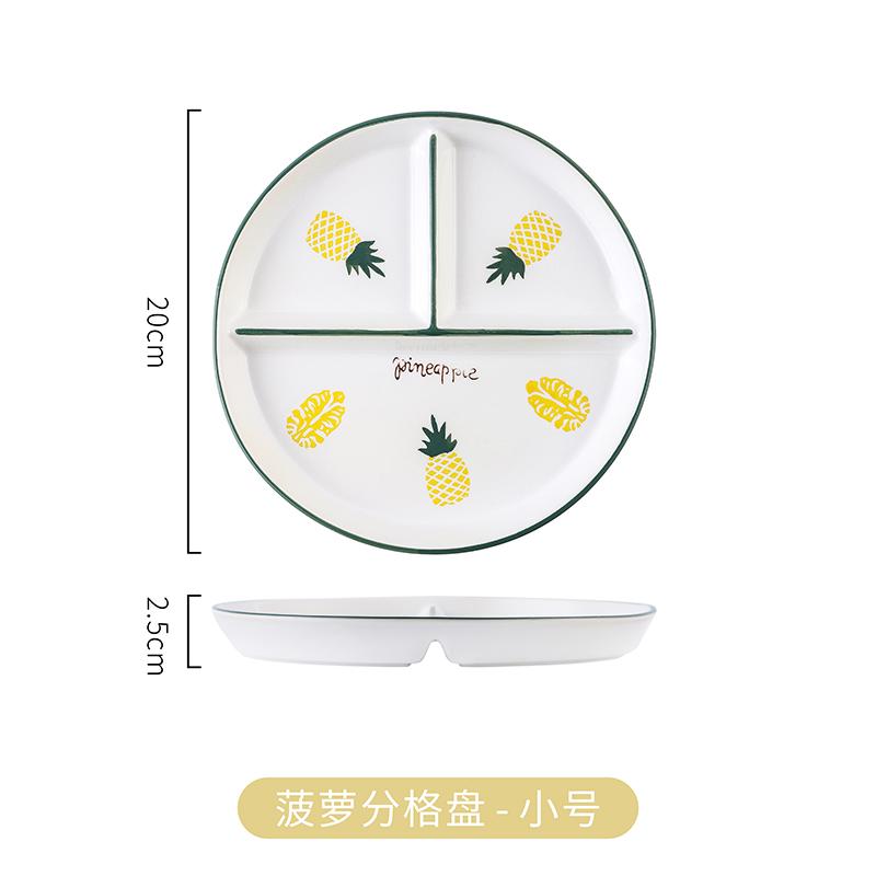 Simple Grid Plate Home Breakfast Plate Children's Ceramic Cartoon Plates Quantitative Weight Loss Three Grid Divided Rice Plates