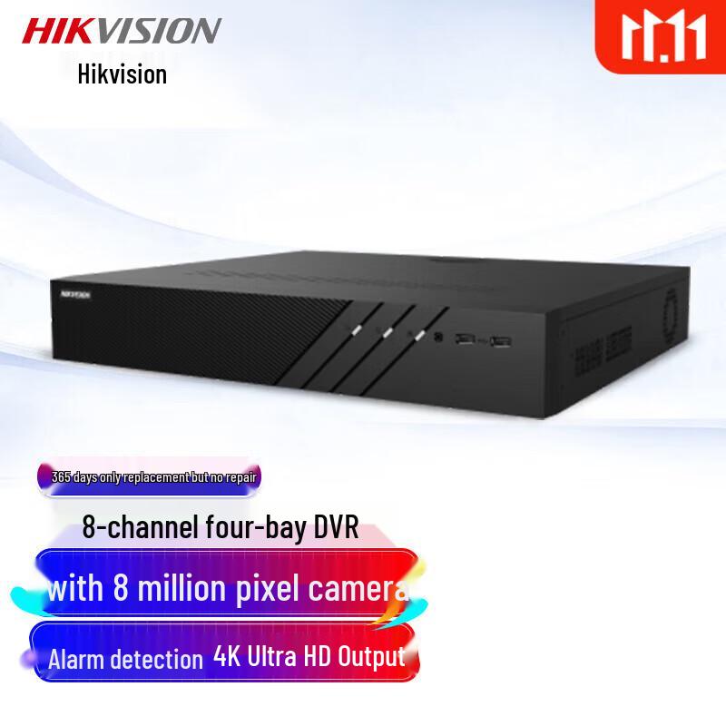 HIKVISION 8-Channel PoE NVR Network Video Recorder CN plug (adapter included)