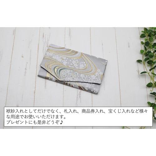 Nishijin-ori Brocade Fukusa (Cloth Cloth) for Celebrations, Weddings, with Mount (Flowing Cherry Blossom Design, Silver Gray)