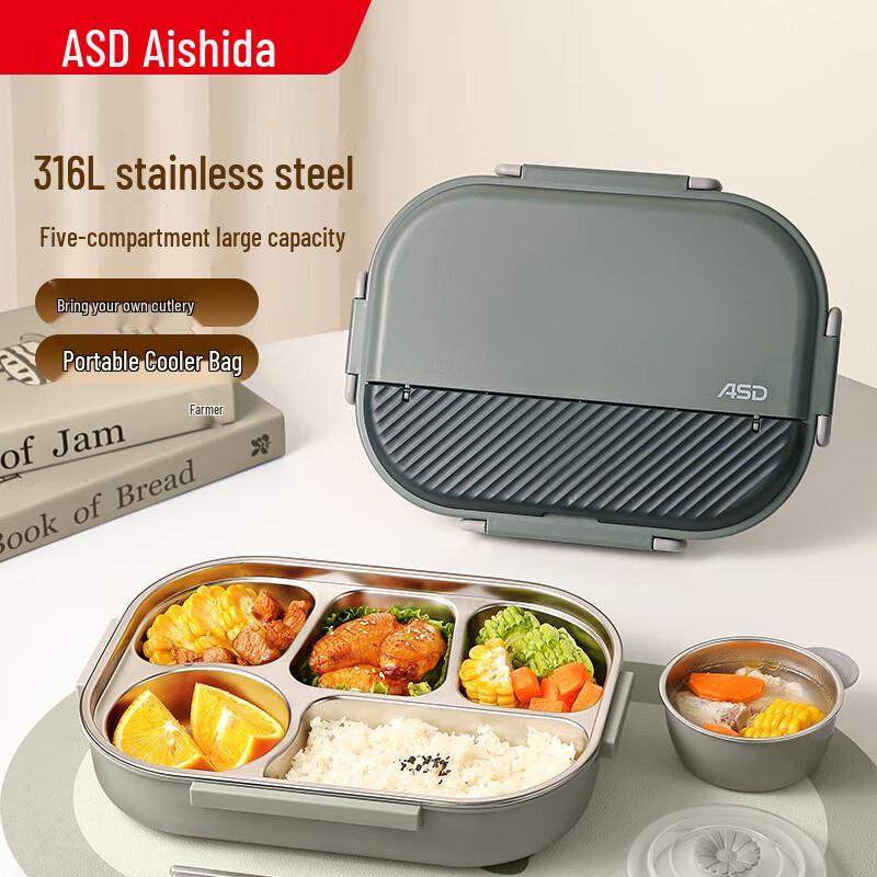 ASD Stainless Steel Lunch Box & Bento Container