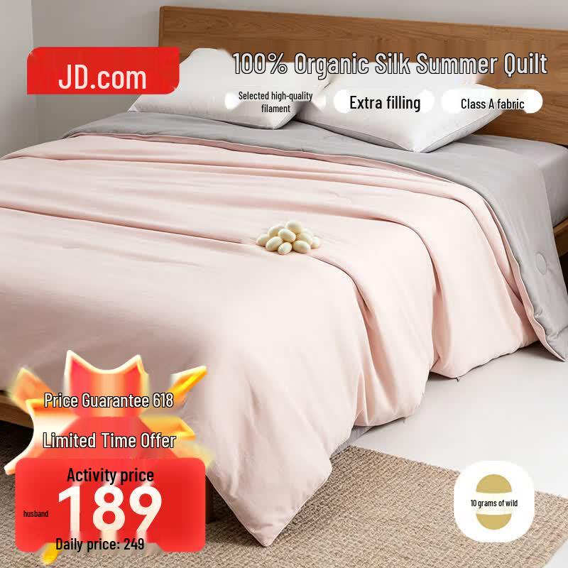 Jingdong Zhizao 100% Tussah Silk All-Season Quilt 200x230cm