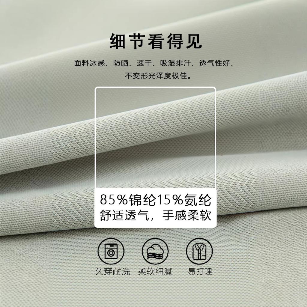 High Elastic Dipper Lapel Short-Sleeved T-Shirt Men'S Summer New Brocade Ammonia Skin-Friendly Ice Silk Polo Shirt