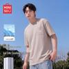 MINISO Men's Ice Silk Cooling Short Sleeve T-Shirt