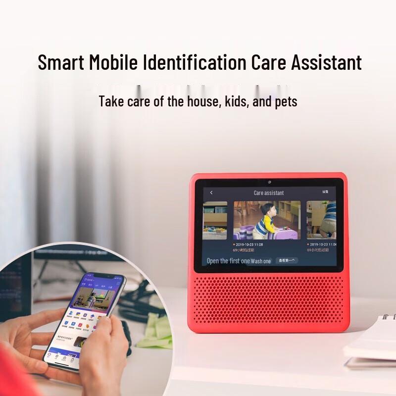 Xiaodu 1S Smart Screen Speaker