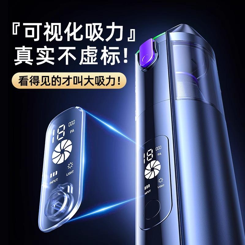 Kafire car vacuum cleaner four-in-one brushless super suction car dual-purpose handheld dust collector sucking and blowing one