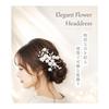 Matte White Ceramic Flower Hair Comb & U-Pin Set - Elegant Bridal, Formal Occasion, Kimono, Dress Accessory