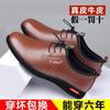 Leather Men's Shoes Non-slip and Wear-resistant Heightening Going Out Casual Leather Shoes Casual Shoes Autumn and Winter