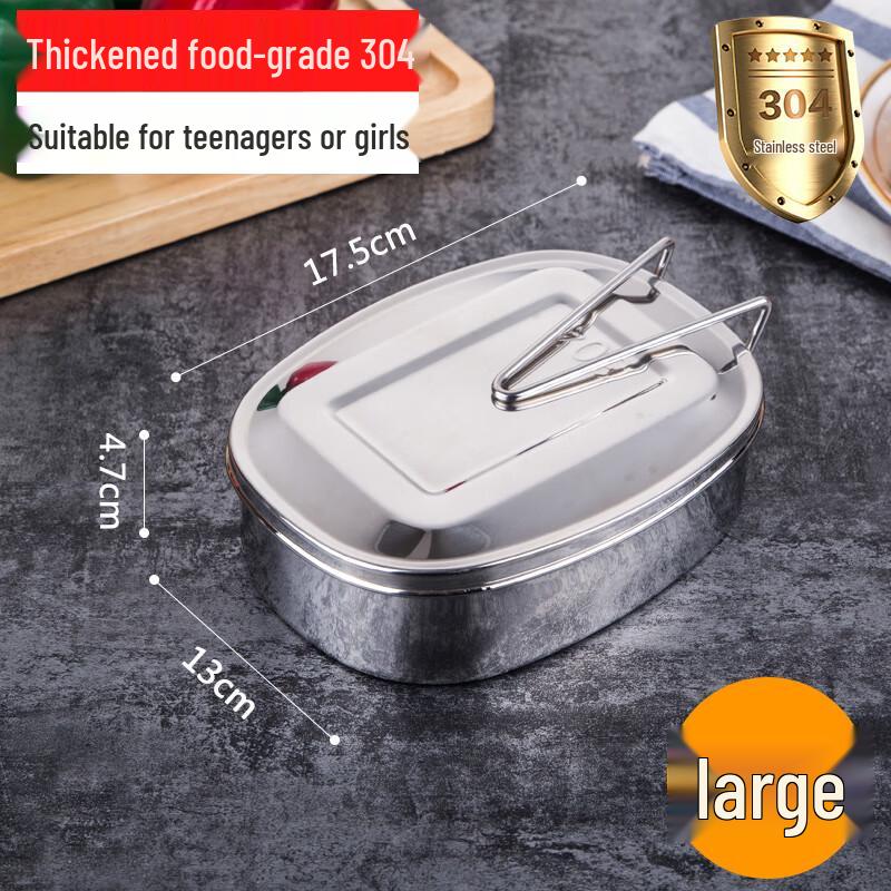 Wuhe 304 Stainless Steel Lunch Box