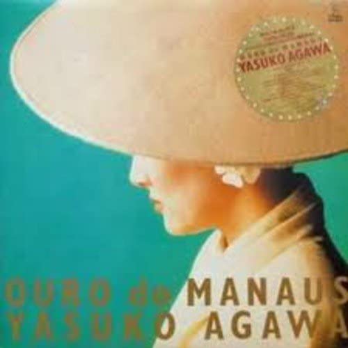 

CD YASUKO AGAWA OURO DO MANAS VDR1492 1988 Japan Jazz Used
