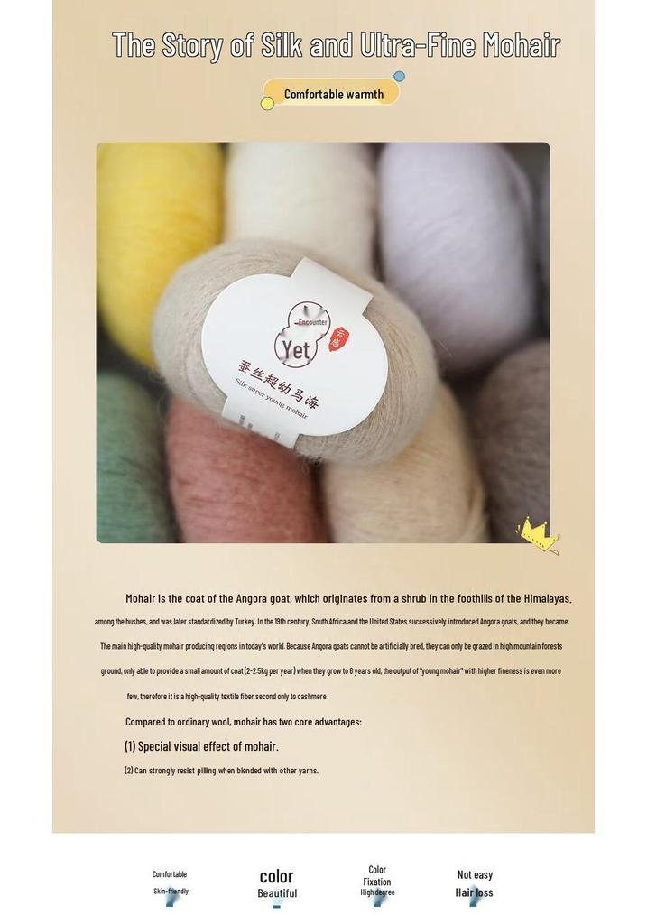 Mulberry Silk Mohair Yarn: Soft, Skin-Friendly, Hand-Knitted Baby Sweater Yarn