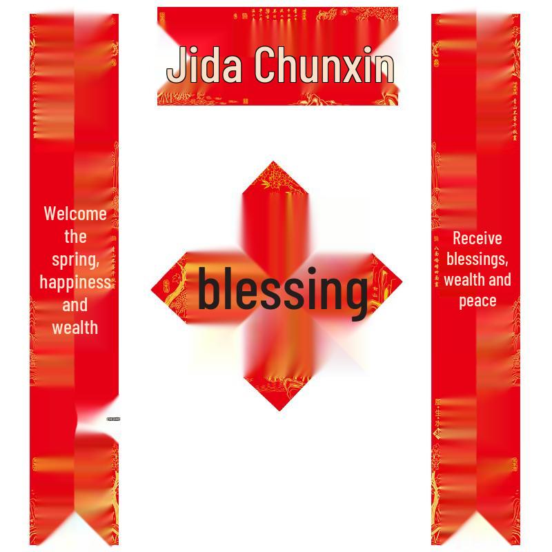 Auspicious Calligraphy Spring Festival Door Couplets