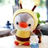 Stuffed Penguin Little Plush Transformed Doll Childrens Birthday Ornament Gift