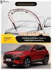 Car alarm keychain cover, 1 pc.