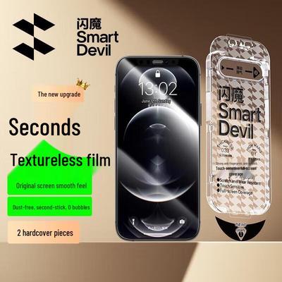 Accesorii pentru telefoane – Folii de protecție pentru ecran