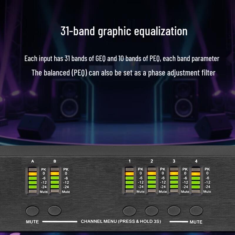 HuiDu DSP480 Professional Audio Processor (CN version)