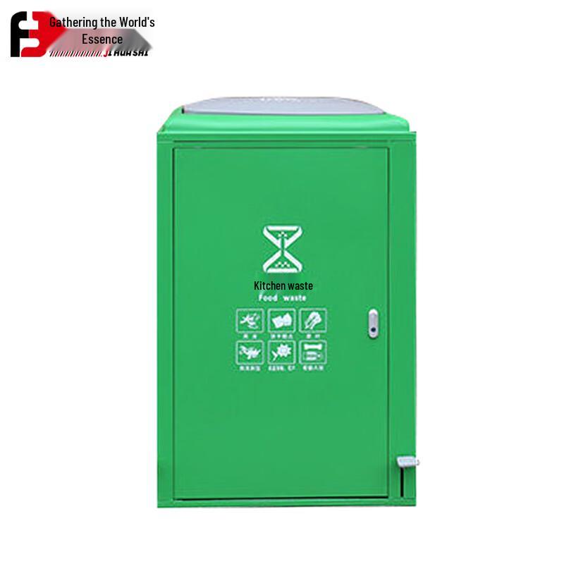 Outdoor Foot Pedal Waste Bin