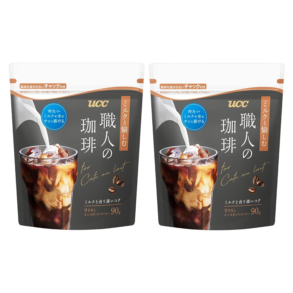 Artisan Coffee Instant Coffee to Enjoy with Milk 90g x 2 packs suitable for iced [Also coffee]