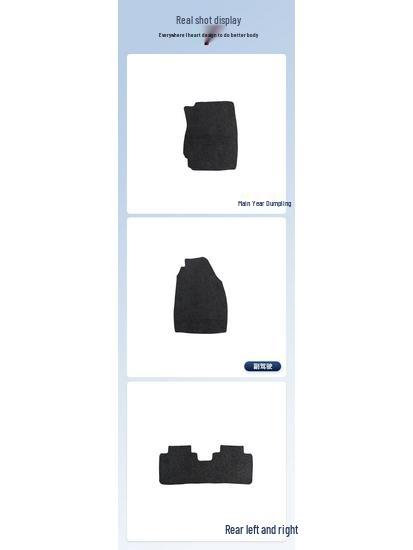 Velour Nylon Car Floor Mats for Chery eQ (2015-2017 Models)