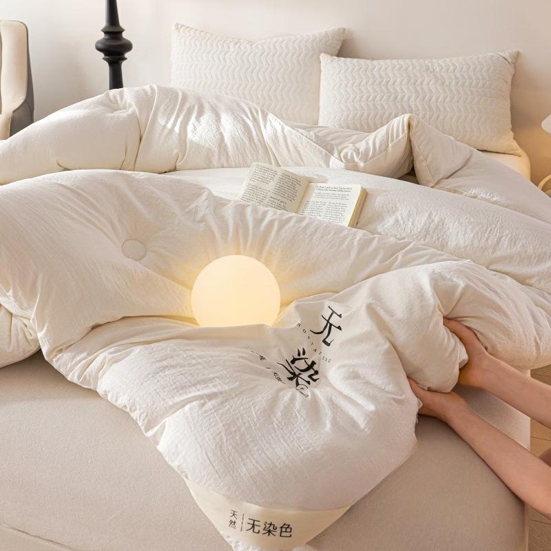 Brangdy Soy Fiber Winter Duvet