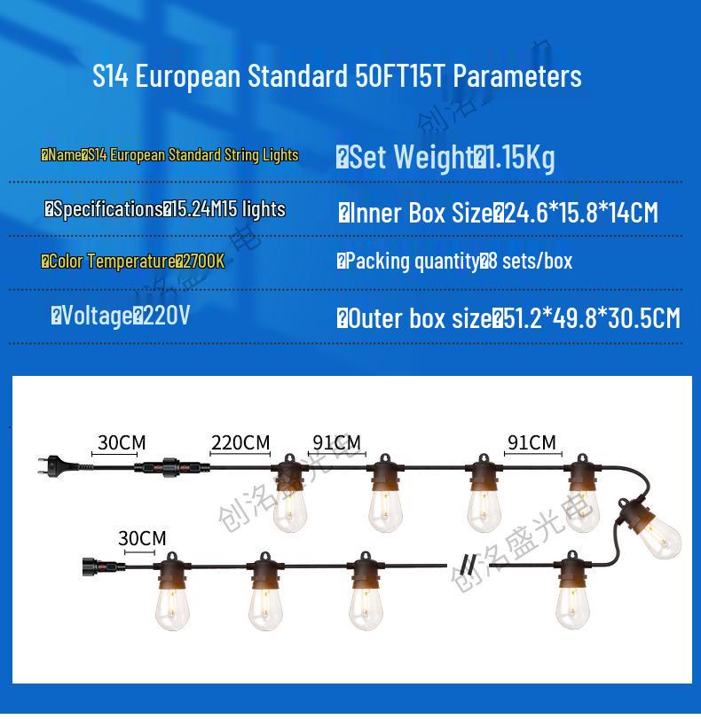 S14 High-Voltage Outdoor LED String Lights - Waterproof IP65 Wedding, Bar, & Camping Decoration