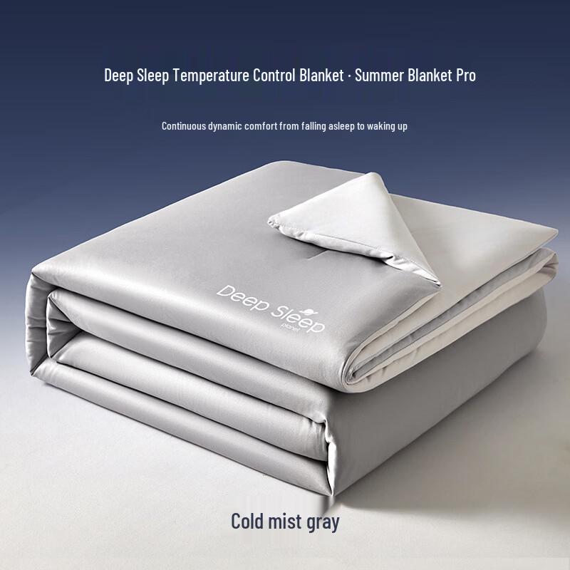 Brangdy Deep Sleep Pro Temperature Control Summer Quilt