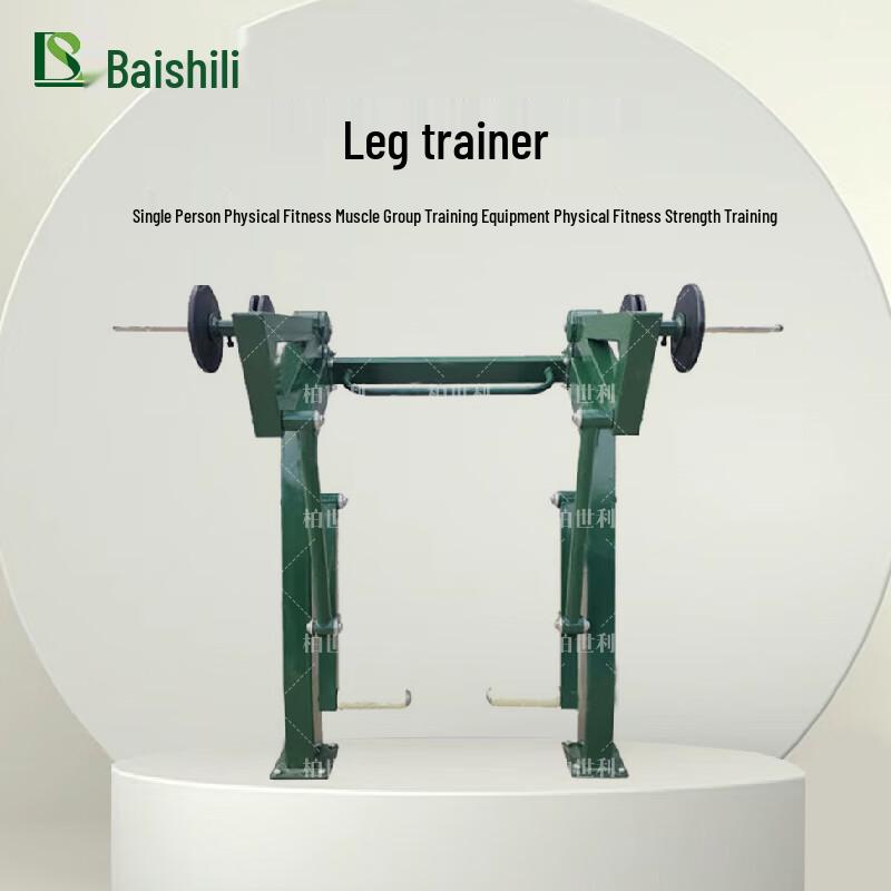 BOSSLY Single-Person Strength Training Machine