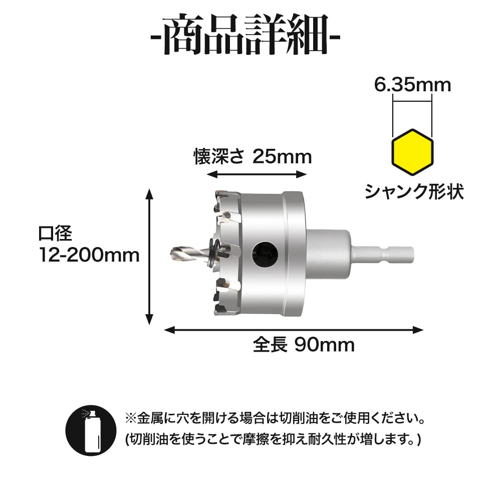 With Impact Hexagonal Shaft Carbide Hole Saw Set of Stainless Suitable for Electrical Work 16mm 17mm 18mm 19mm 20mm 21mm 22mm 23mm 24mm 25mm 26mm 27mm