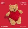 JC Magnolia Latte Plush Toy - Bear Doll Milk Tea Cake Theme