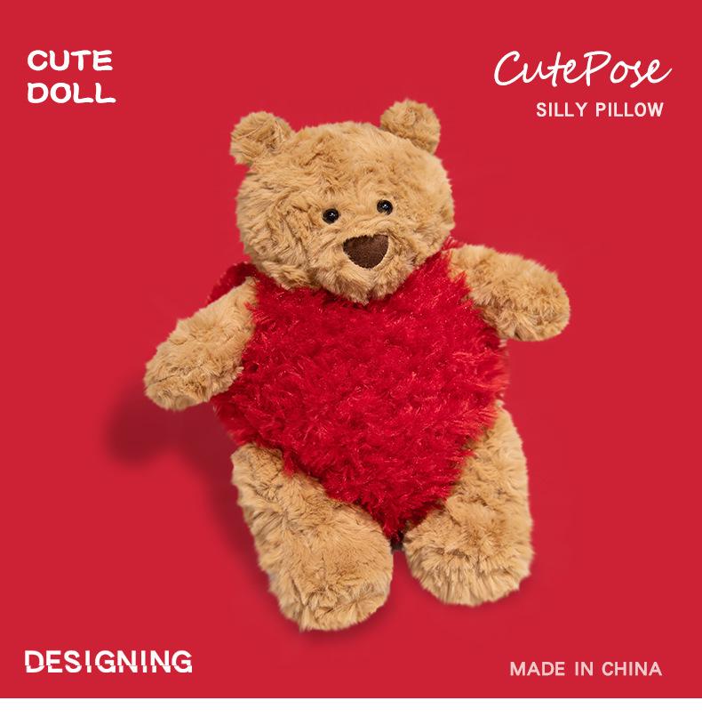 JC Magnolia Latte Plush Toy - Bear Doll Milk Tea Cake Theme