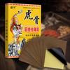 Tiger Joint Pain Relief Patches Lumbar Discomfort Relief Stickers Self-heating Joint Knee Patches Shoulder Neck Muscle Pain Treatment Care
