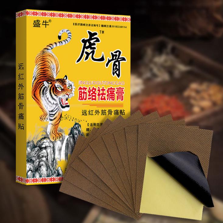 Tiger Joint Pain Relief Patches Lumbar Discomfort Relief Stickers Self-heating Joint Knee Patches Shoulder Neck Muscle Pain Treatment Care