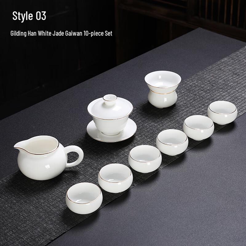 Naijiang White Porcelain Kung Fu Tea Set