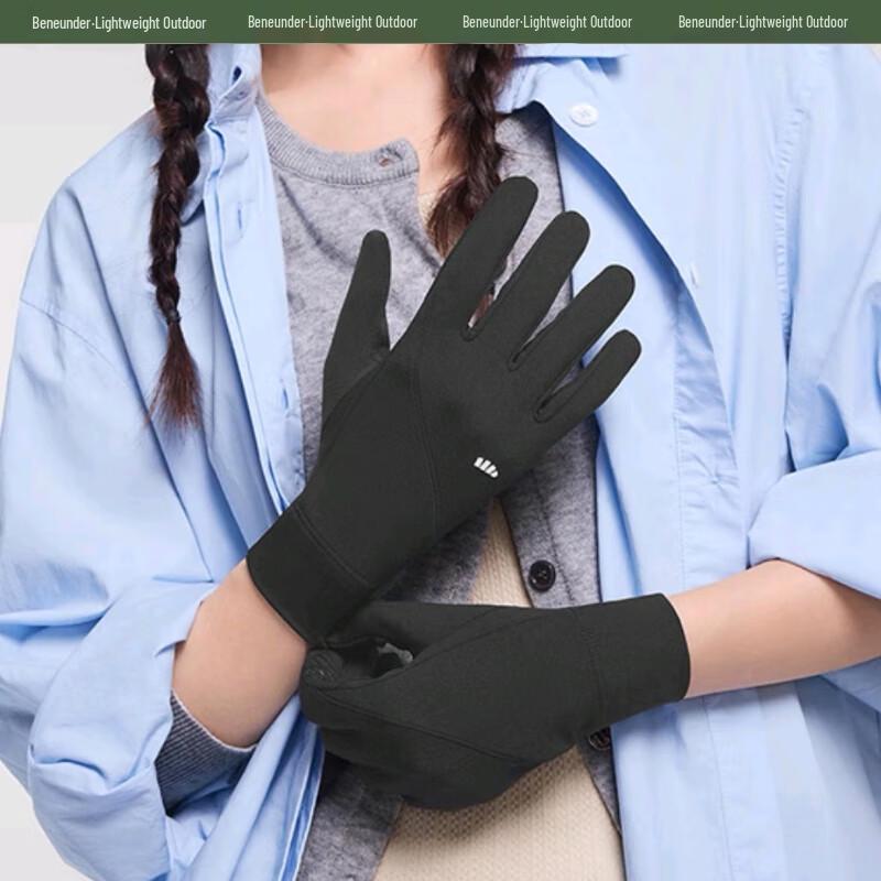 Jiaoxia Cold Protection Set G