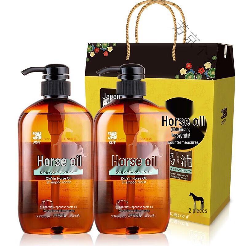 

Dieyin Japanese Horse Oil Shampoo Gift Set